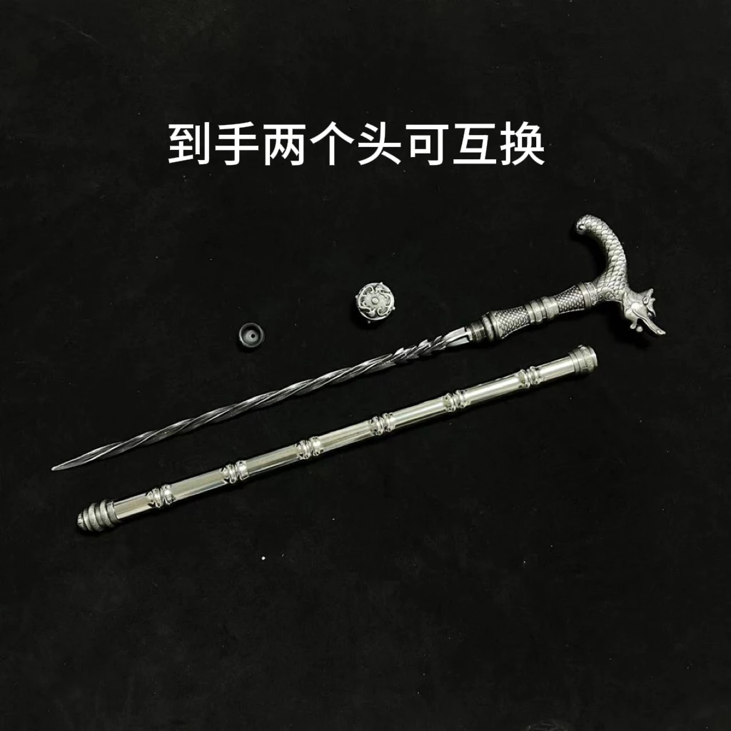 龙头龙珠可互换竹节手杖精钢棍扭转实心棍登山杖拐杖带防滑垫