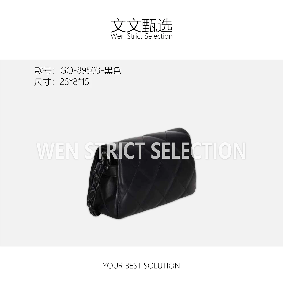 【文文甄选】GQ-89503-黑色-轻奢时尚百搭新款女包