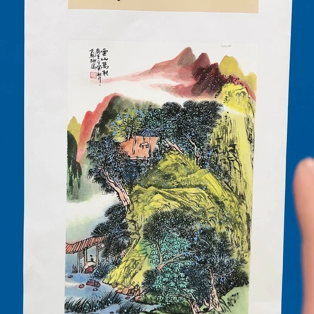 国画苏珊展览原作