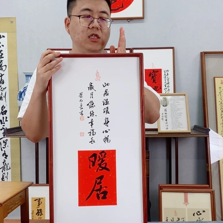 书法罗柏发书法作品