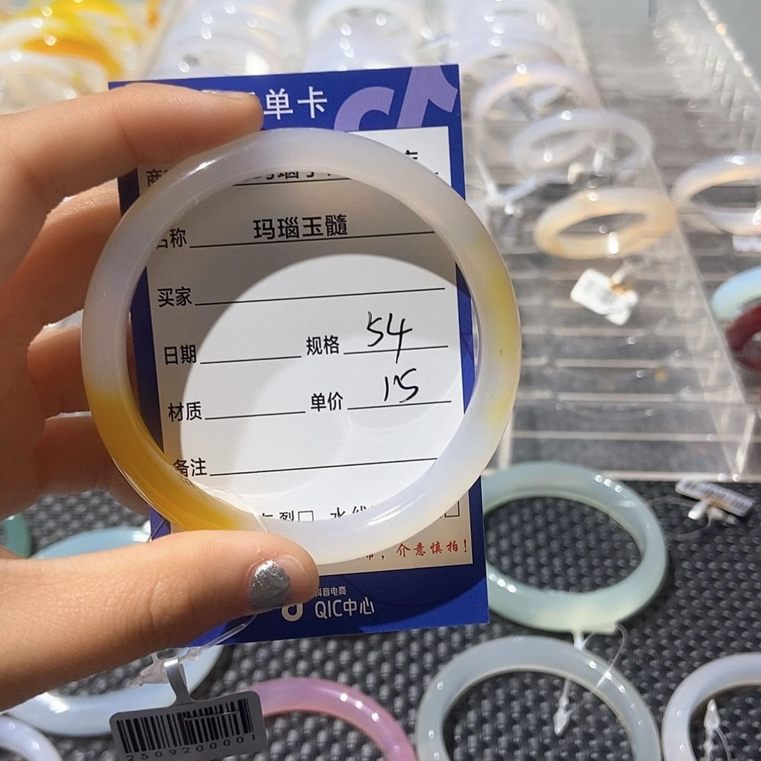 玛瑙/玉髓未镶嵌手镯