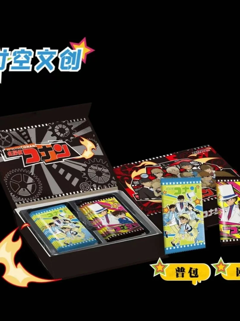 晚晚【拆盒】平行时空名侦探柯南 收藏卡牌【主播代拆】