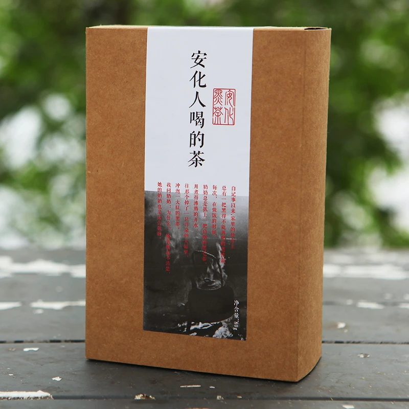 【黑茶集团】安化黑茶道地农家自制黑毛茶 安化人喝的茶100g