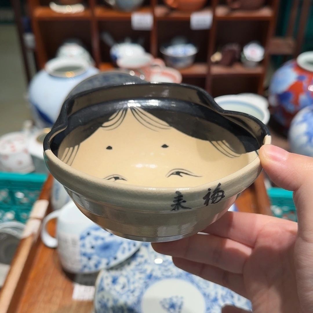 瓷片沁色四十包邮 非全新