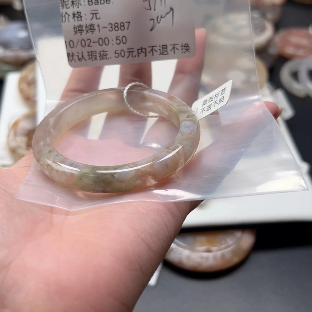 手镯玛瑙/玉髓未镶嵌B***.