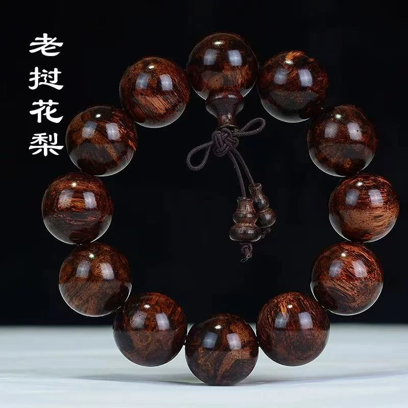 老料黄花梨/木雕/老料20mm/吊坠配饰/摆件