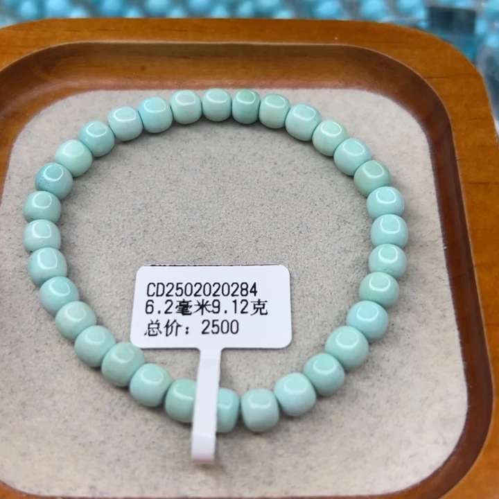 绿松石未镶嵌手链