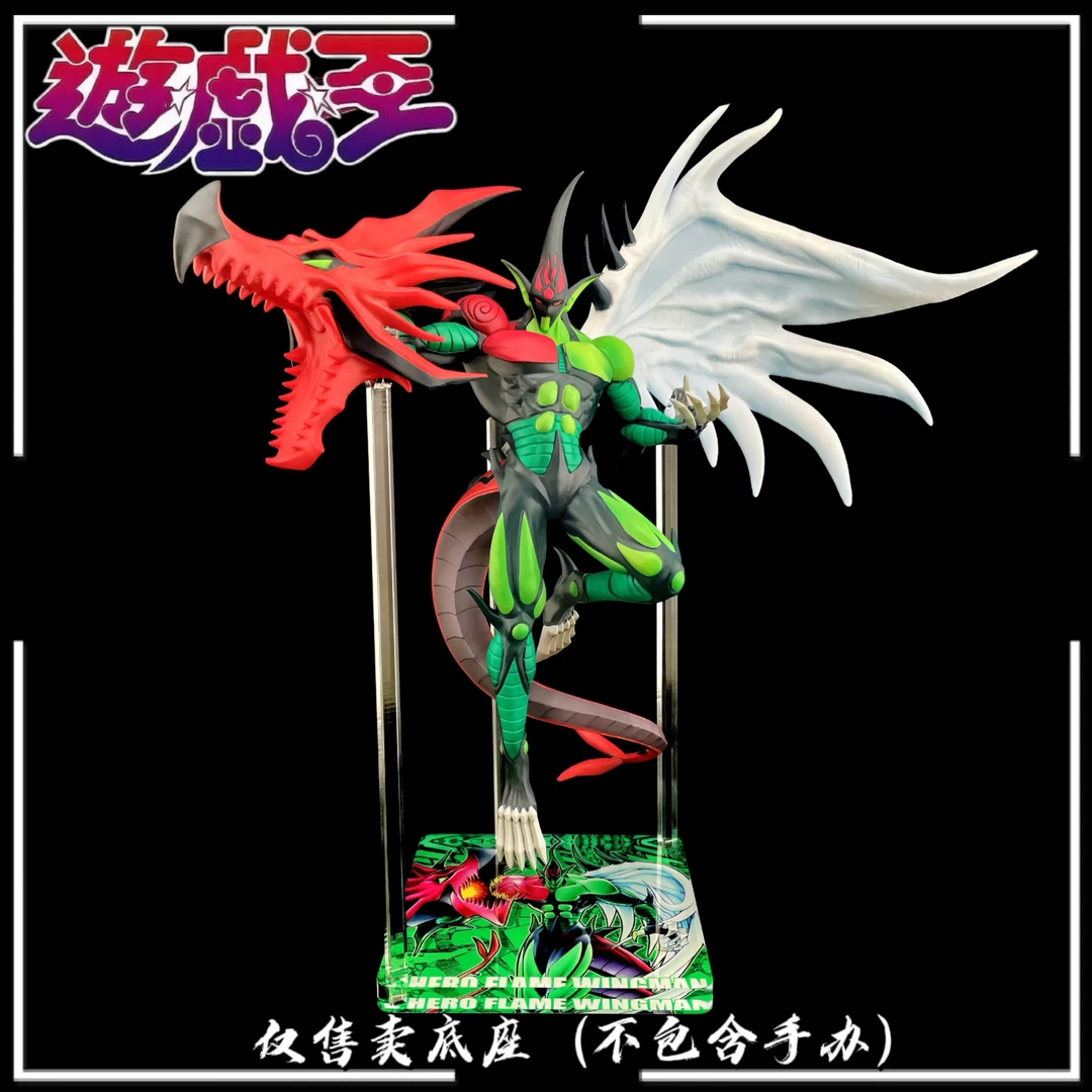 西柚 一番赏 游戏王vol.3唤醒记忆B赏 火焰翼人 亚克力底座