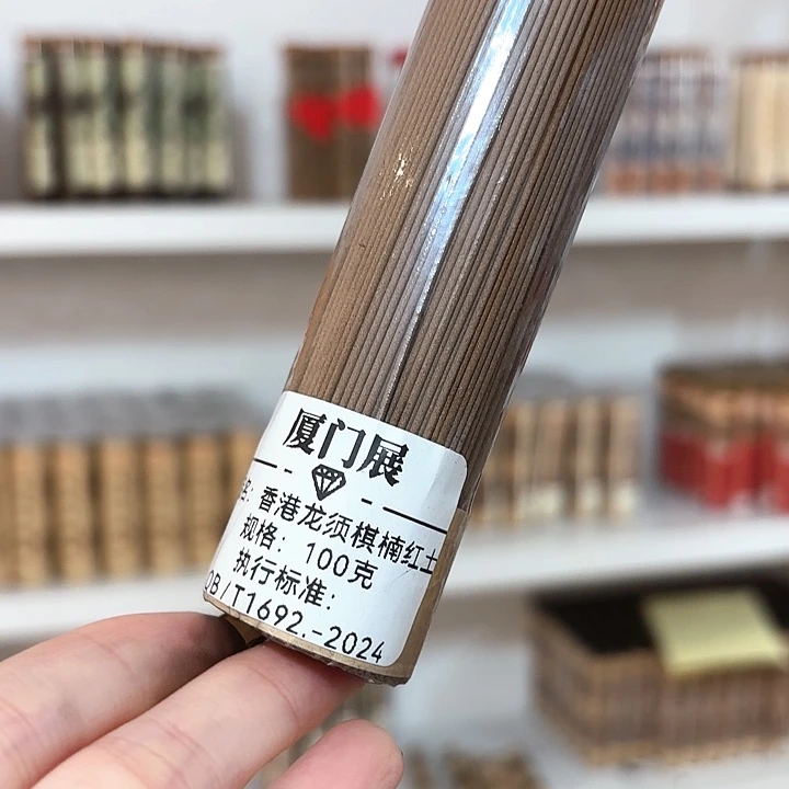 香遇专属闪购链接