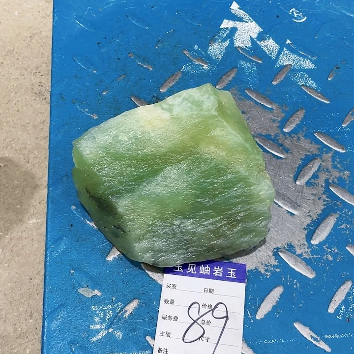 【闪购商品】未镶嵌蛇纹石玉珠宝奇石