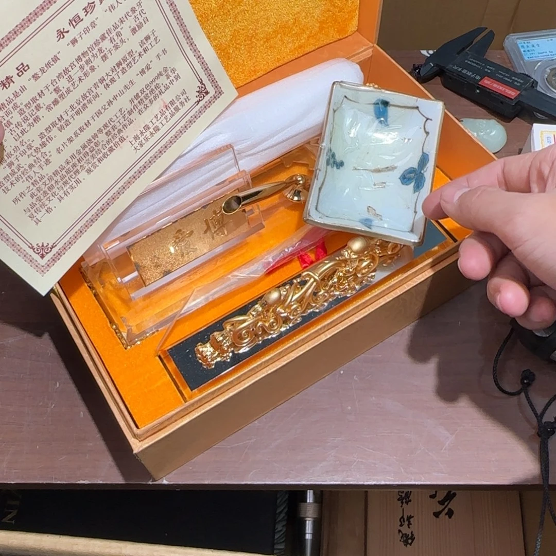 陶瓷孤品单件车里拍