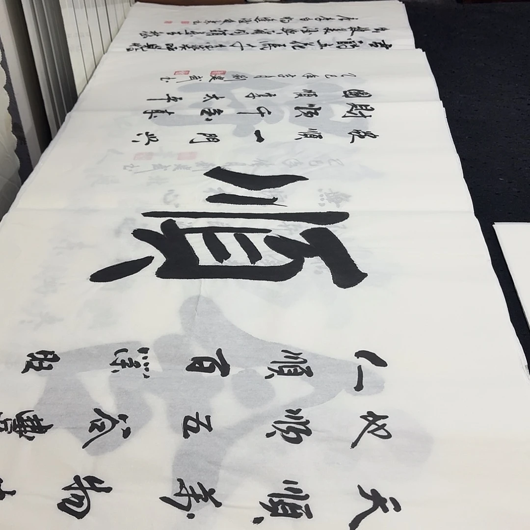 书法老师精品行书