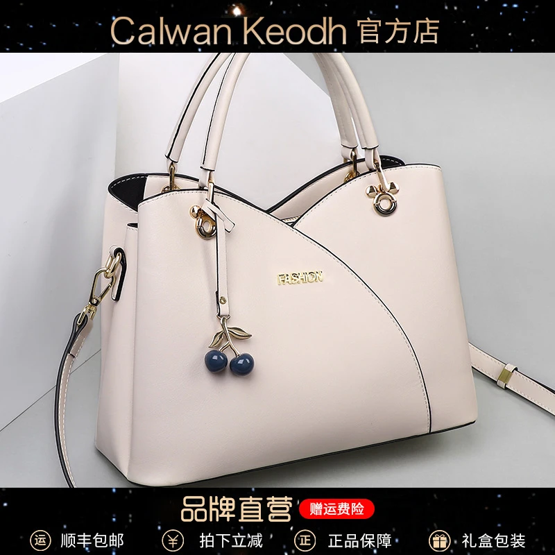 Calwan Keodh真皮包包女包2025款妈妈包斜挎生日礼物送女友送老婆
