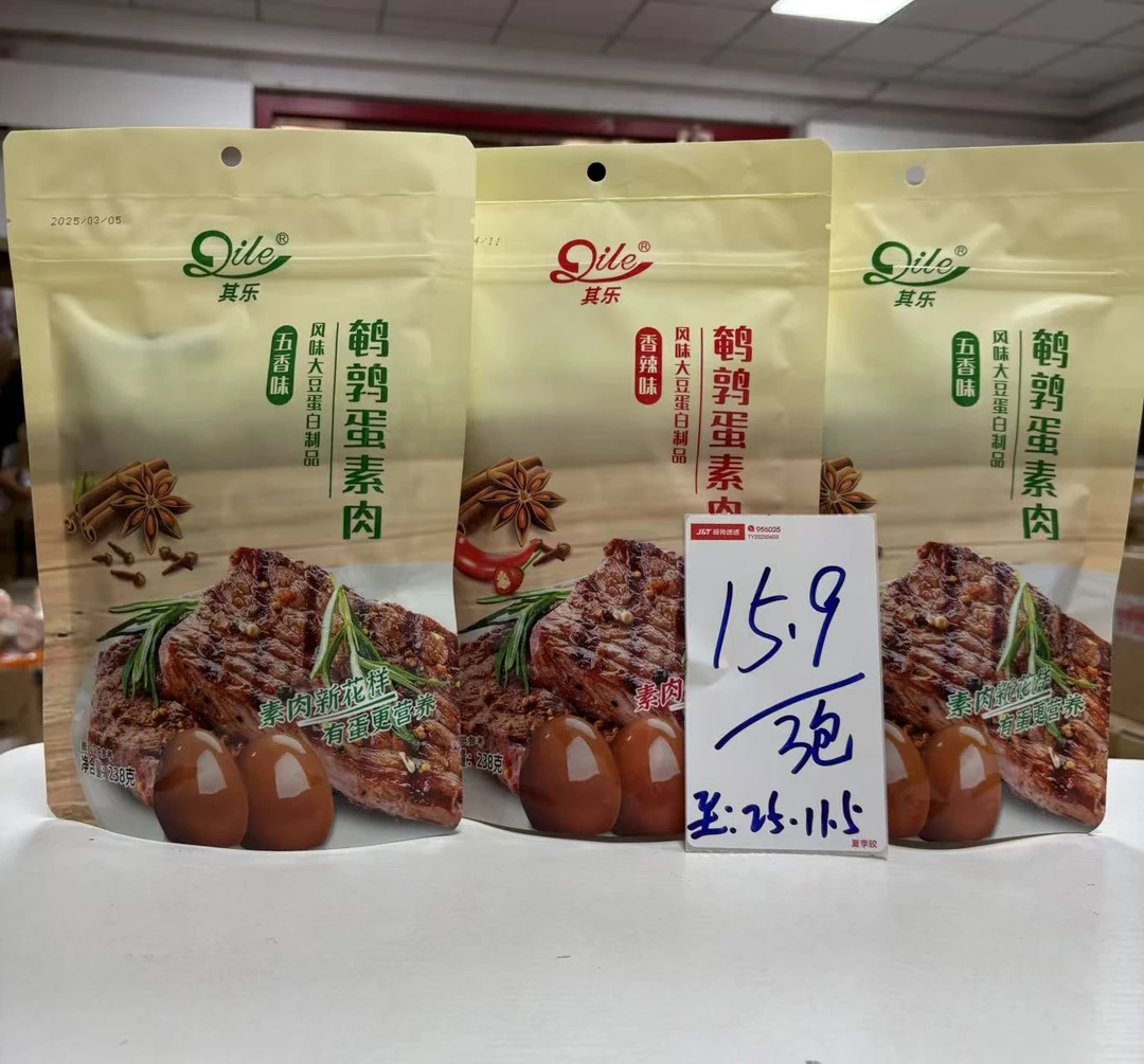 鹌鹑蛋酥肉【日期至2025.11.5】