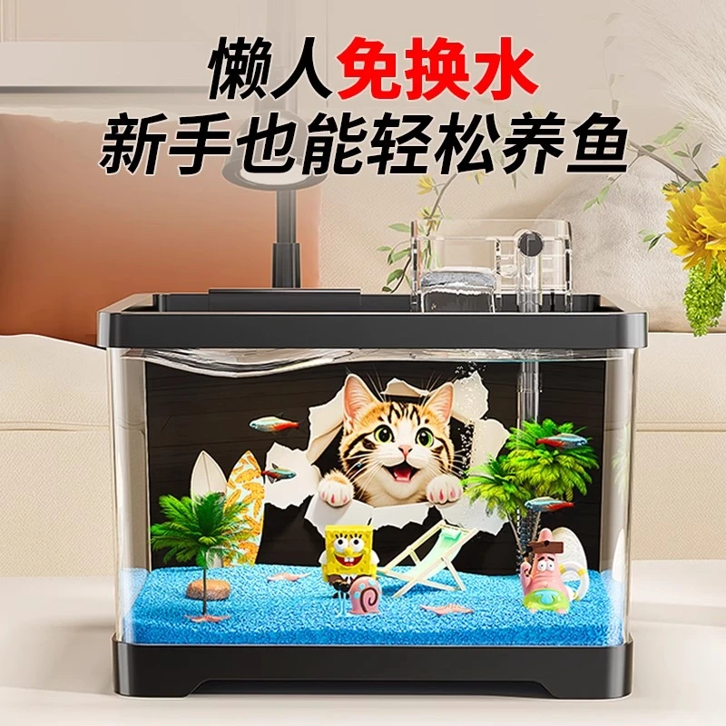 桌面小过滤制氧一体机新款懒人生态鱼缸客厅家用最新款