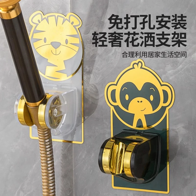免打孔花洒支架家用底座壁挂式浴室喷头架淋浴挂座卫生间沐浴花酒