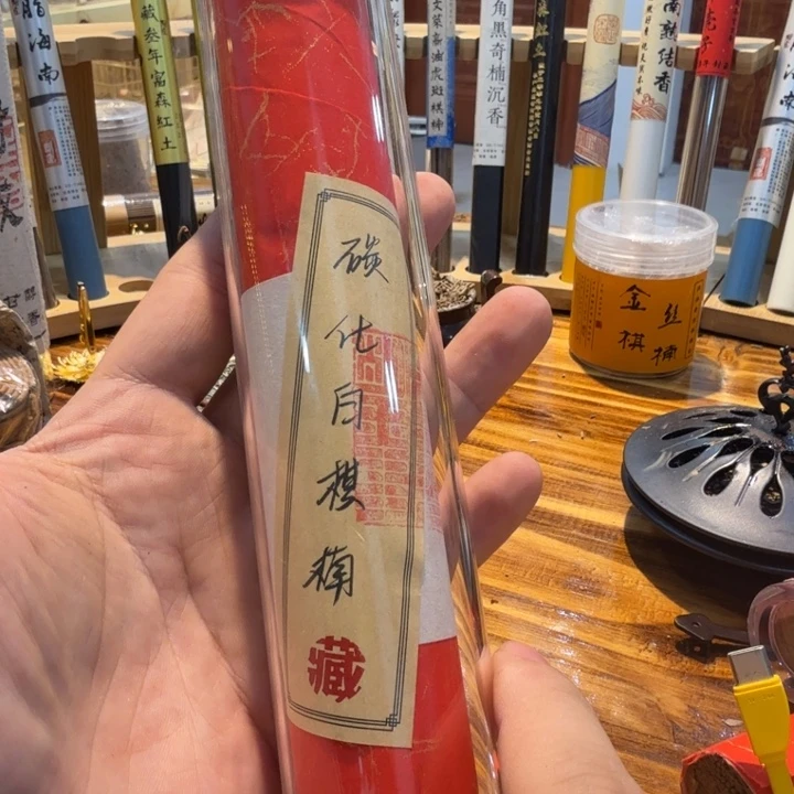 陋室香铺闪购专用链接