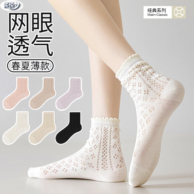 袜子女款秋冬季纯棉中筒袜防臭吸汗透气纯色木耳边少女堆堆袜爆款