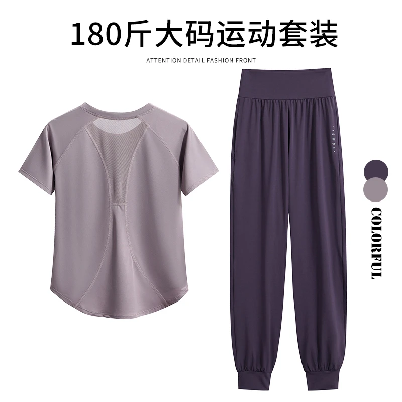 大码胖MM运动套装女夏季新款宽松速干短袖户外晨跑登山暴汗瑜伽服