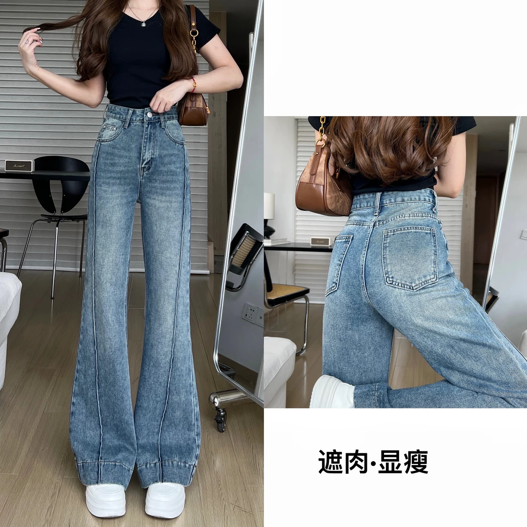 【送腰带】夏季新款微喇裤女百搭高腰复古喇叭裤显瘦设计感牛仔裤