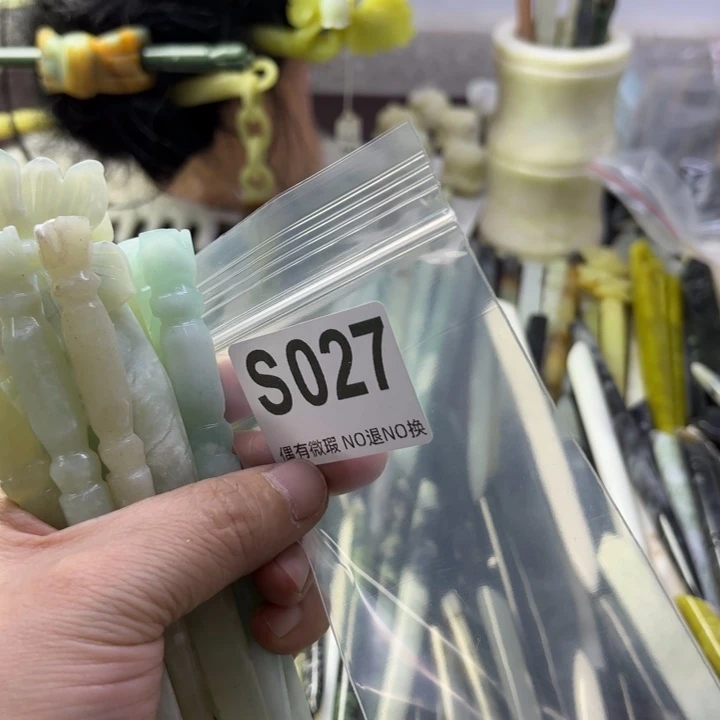 蛇纹石玉发饰合金A****心