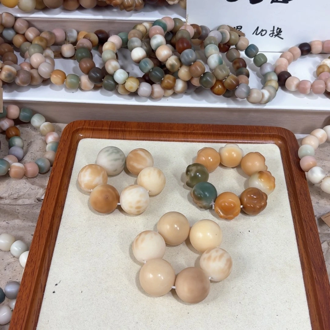 菩提根/象牙果吊坠瑕疵31任意一条