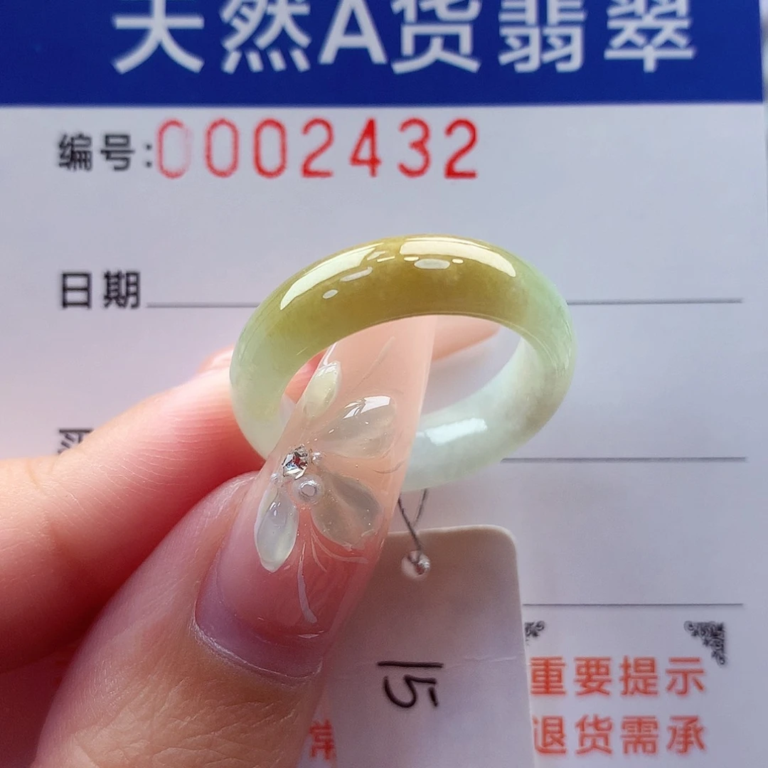 翡翠戒指未镶嵌正*好缅甸A货