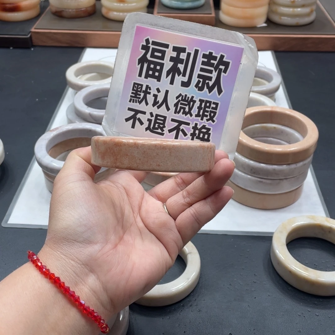 石英质玉未镶嵌手镯石*