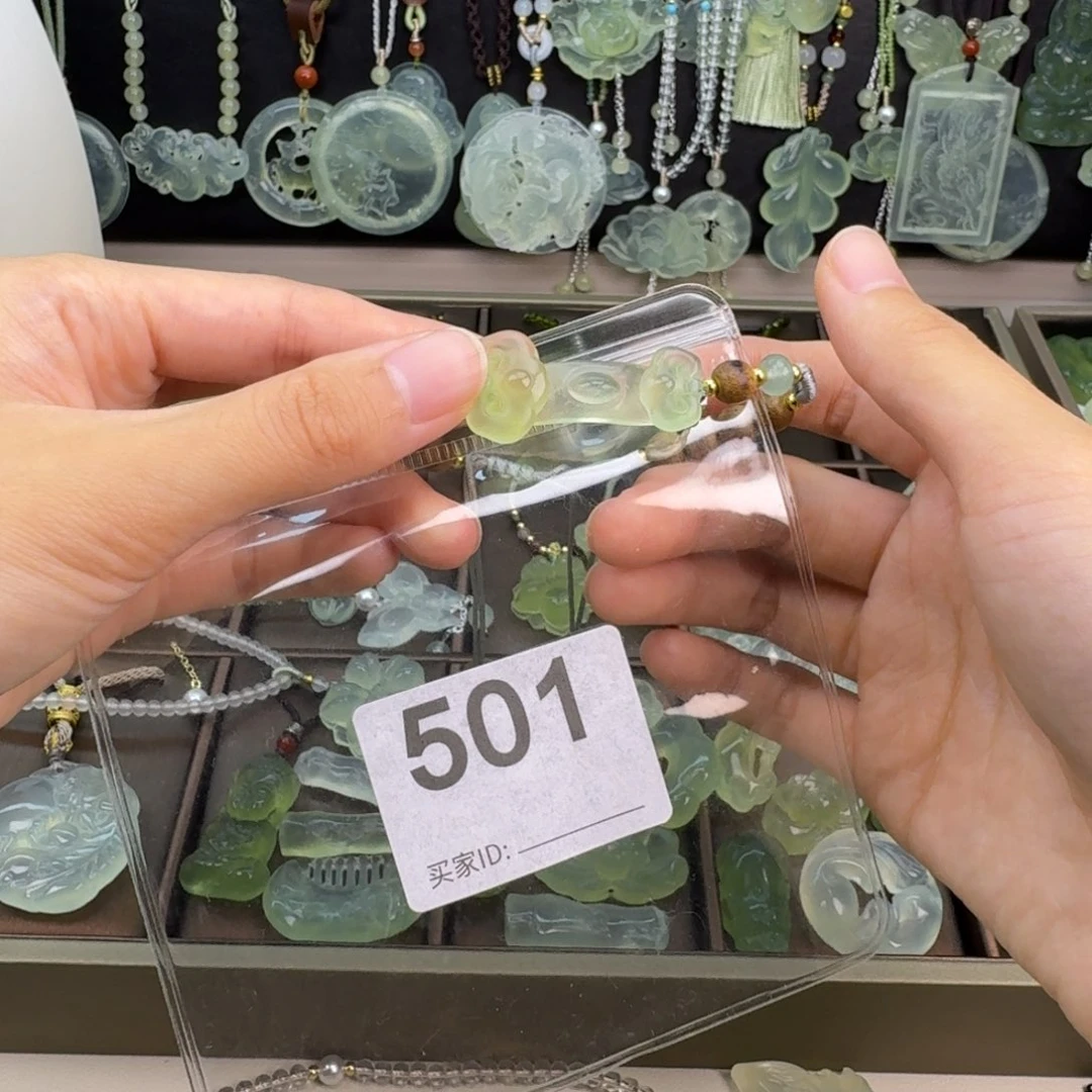 眠***醒岫玉未镶嵌吊坠(赠链)