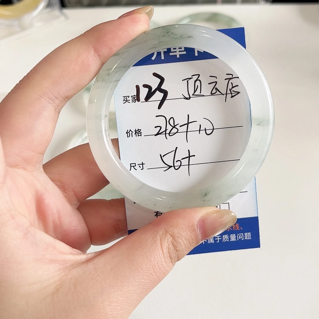 石英质玉未镶嵌手镯