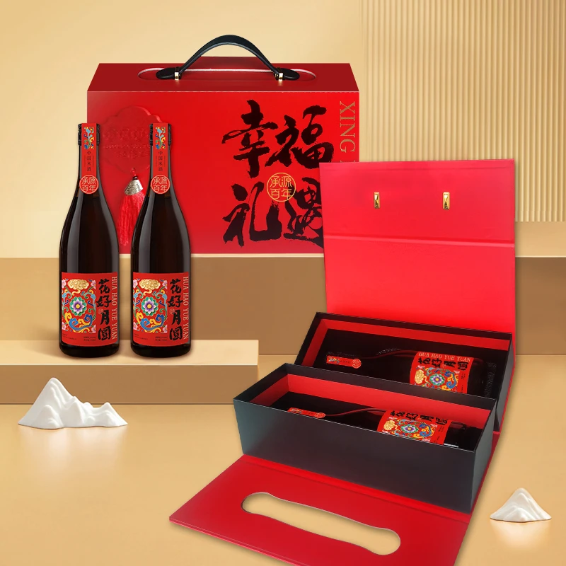 承源百年湖南特产长沙米酒旅游伴手礼 花好月圆礼盒750ml*2瓶