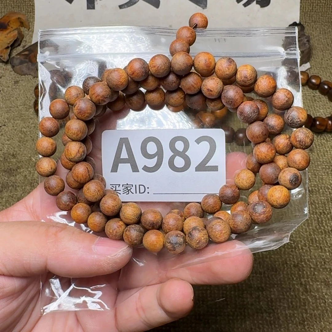 贡木手串/手链982印贡0.8/108