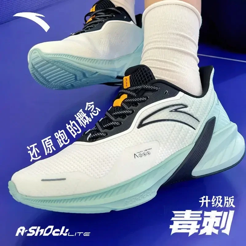 安踏4.0丨舒适跑步鞋低帮运动鞋减震专业跑鞋112515520R-YH