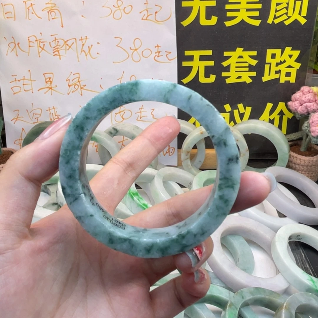 定制翡翠未镶嵌翡翠A货