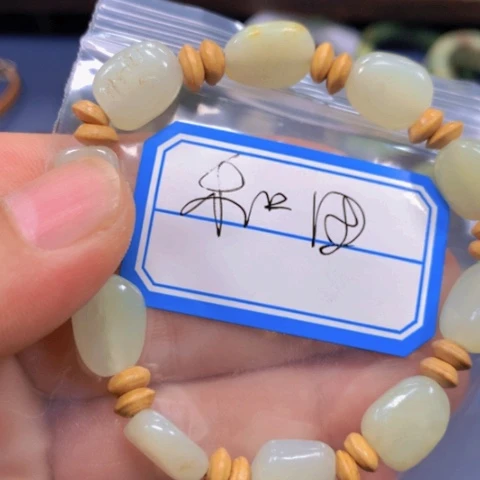 【闪购商品】和田玉手镯未镶嵌