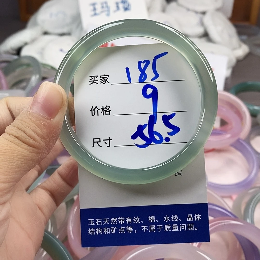 手镯玛瑙/玉髓未镶嵌185