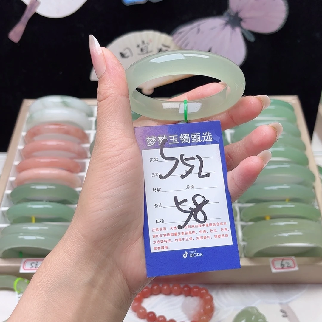 石英质玉未镶嵌手镯