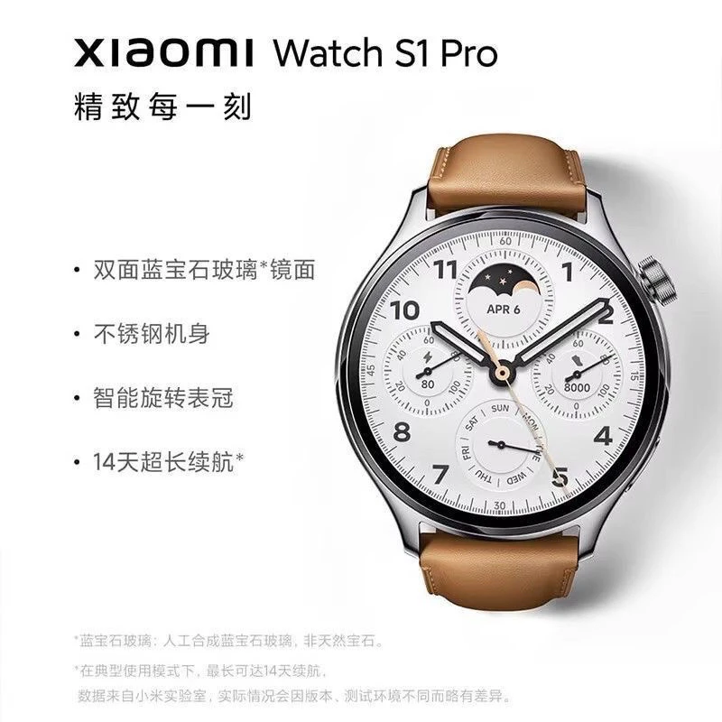 95新 Xiaomi/小米 真有缘专属 小米watchS1 pro 智能手表
