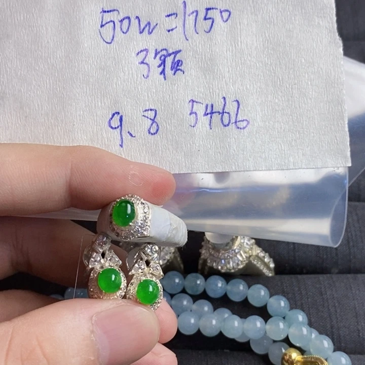 用***8未镶嵌定制翡翠缅甸翡翠a货