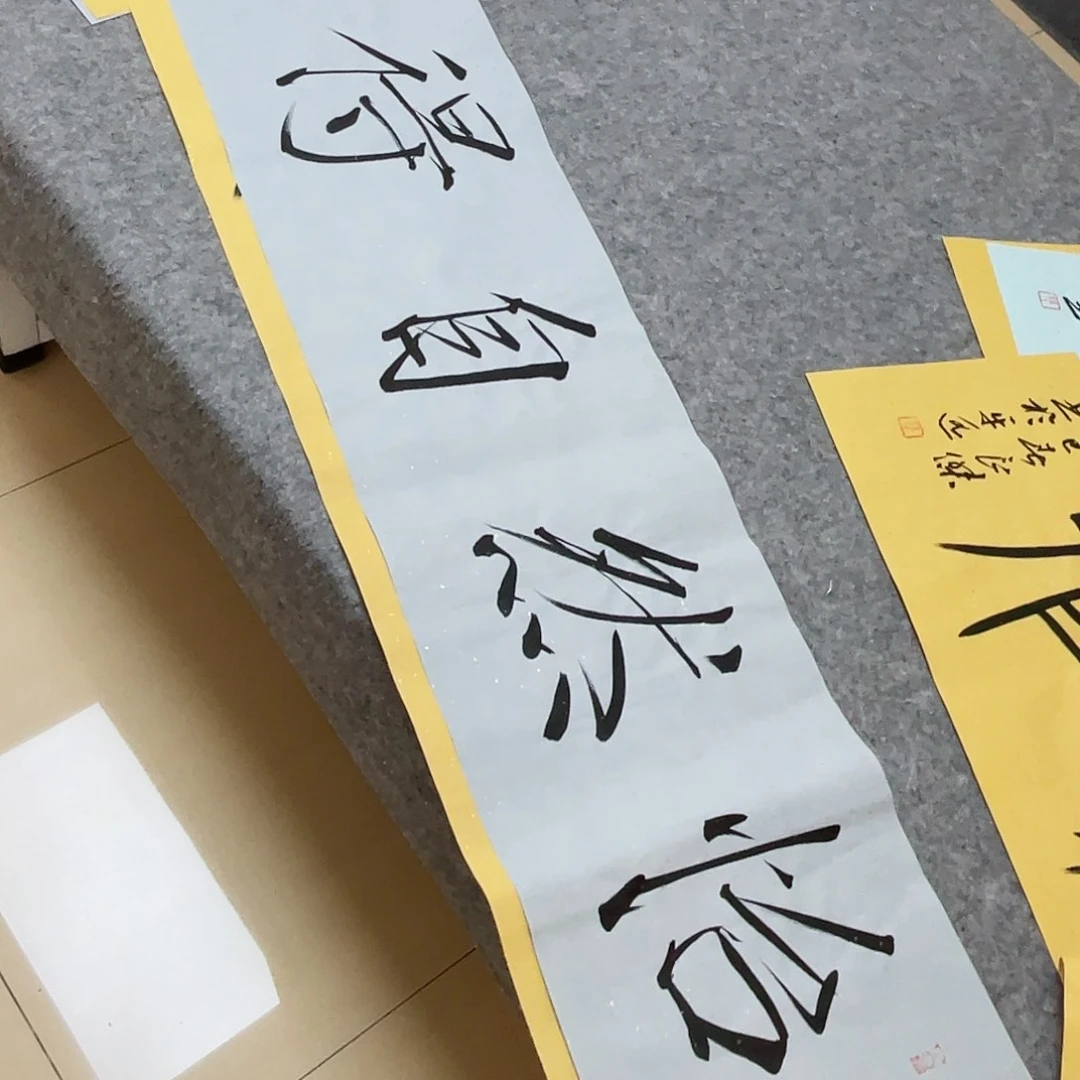 书法中书孙良杰138+34啊