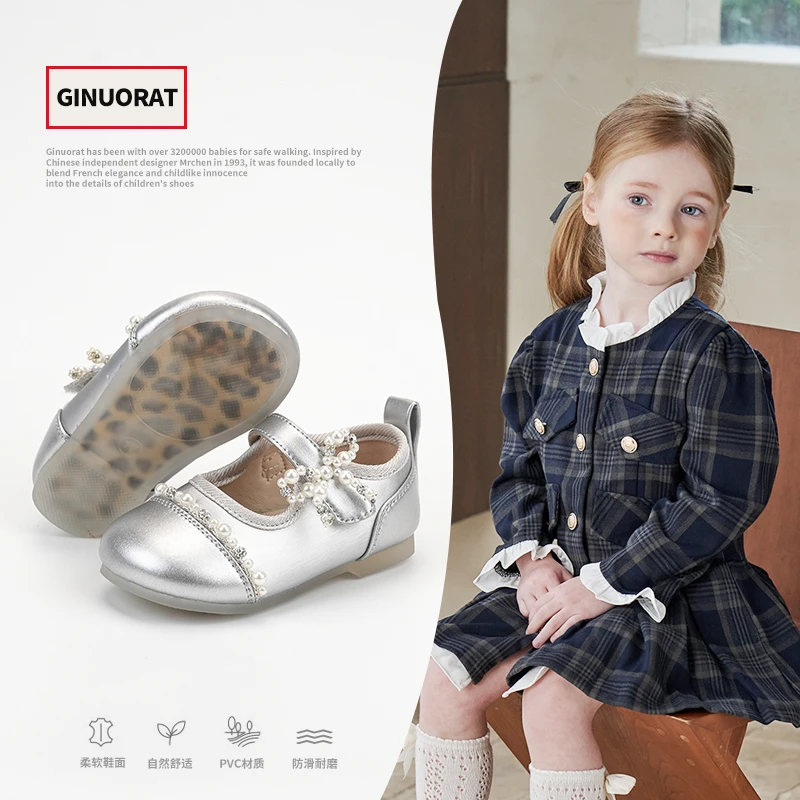 奇诺鼠春夏人鱼公主女童儿童款洋气百搭防滑软底公主学步鞋70818