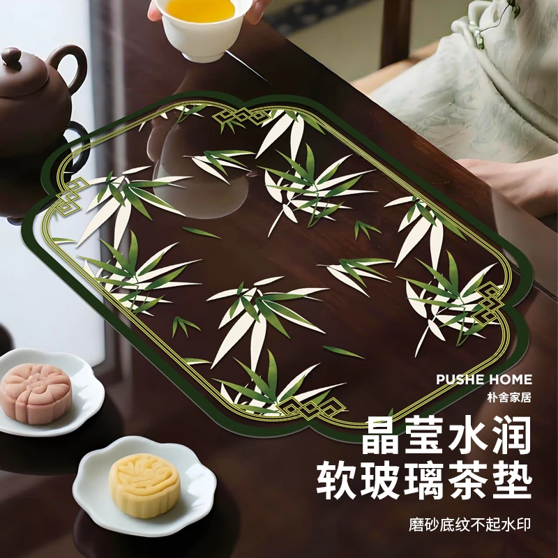 竹叶软玻璃茶垫餐垫磨砂透明小桌垫防水防油防烫防刮免洗隔热垫