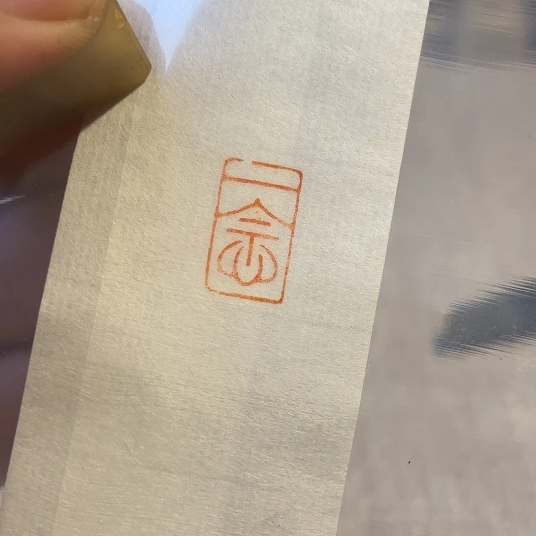 老挝石印石1111111