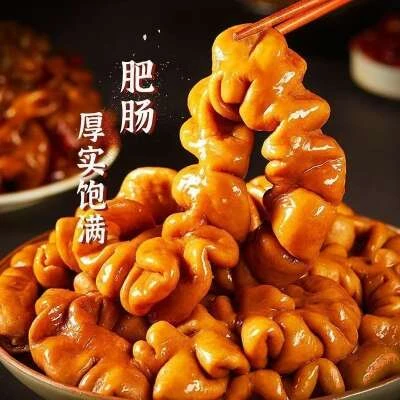 z【买二斤送二斤】熟卤肥肠四斤纯大肠鲜香七成熟顺丰包邮