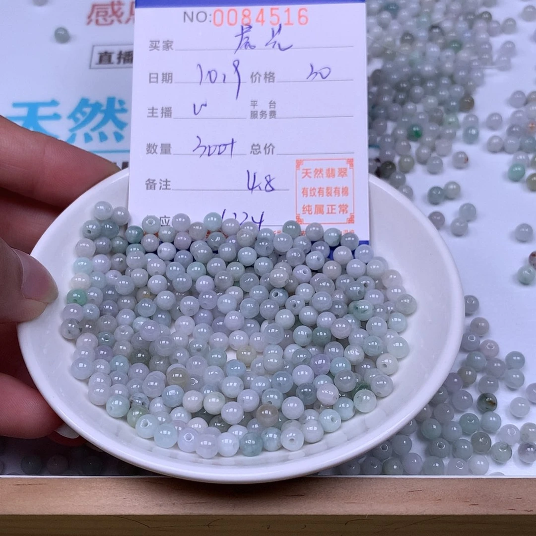 晨***光翡翠未镶嵌手链翡翠