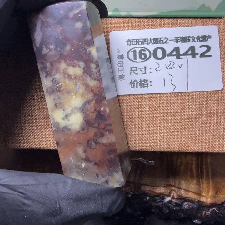 青田石3.9青田石雕厂家直销