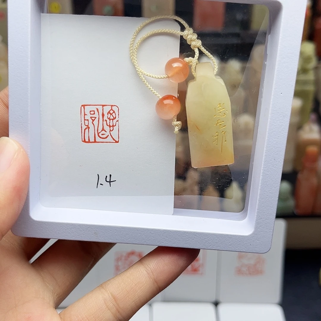 寿山石印石1.4延年 老挝 手工篆刻