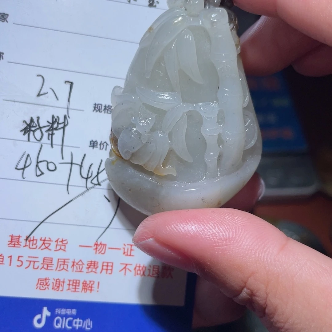 和田玉挂件未镶嵌