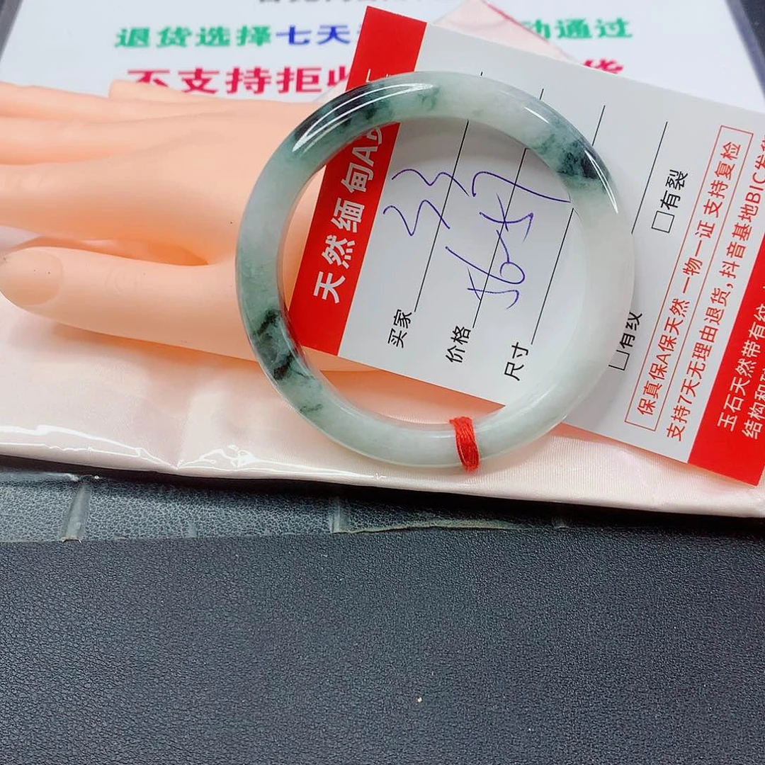 翡翠手镯未镶嵌翡翠