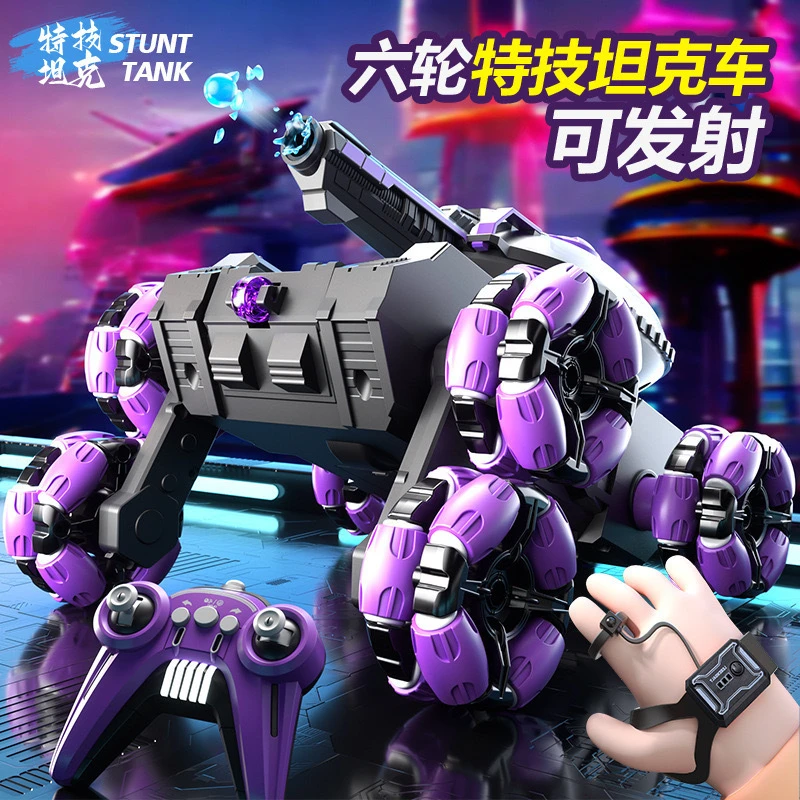 六轮特技遥控发射水弹坦克车儿童越野汽车3-6岁儿童4岁漂移车玩具